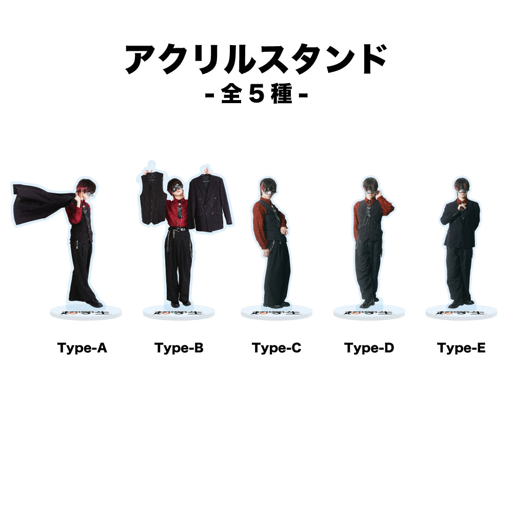 アクリルスタンドC 事前受注販売商品】アクリルスタンド 5-types（東名阪ツアー2026ver