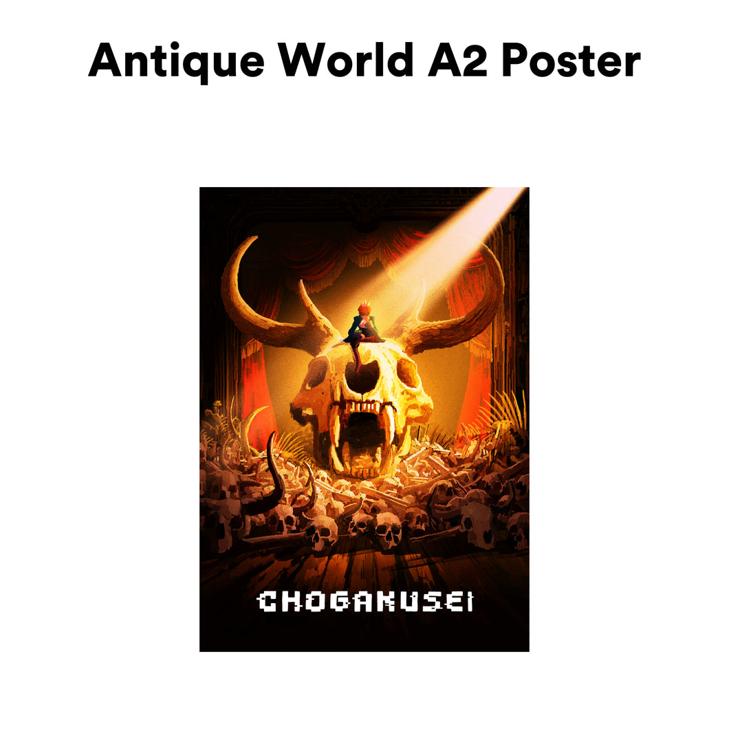 [受注予約販売商品] 超学生 AntiqueWorld A2Poster