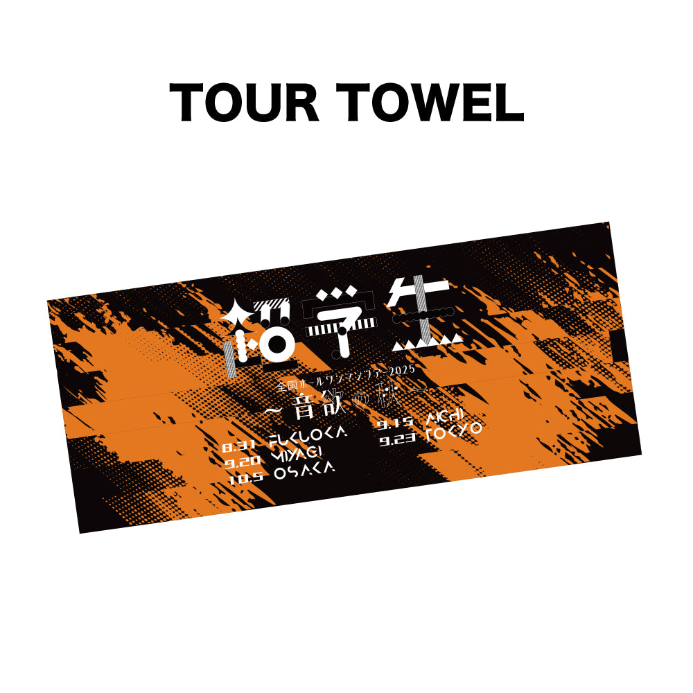 超学生 Tシャツ Мサイズ 2枚セット 2025年最新】超学生 tシャツの人気アイテム - メルカリ