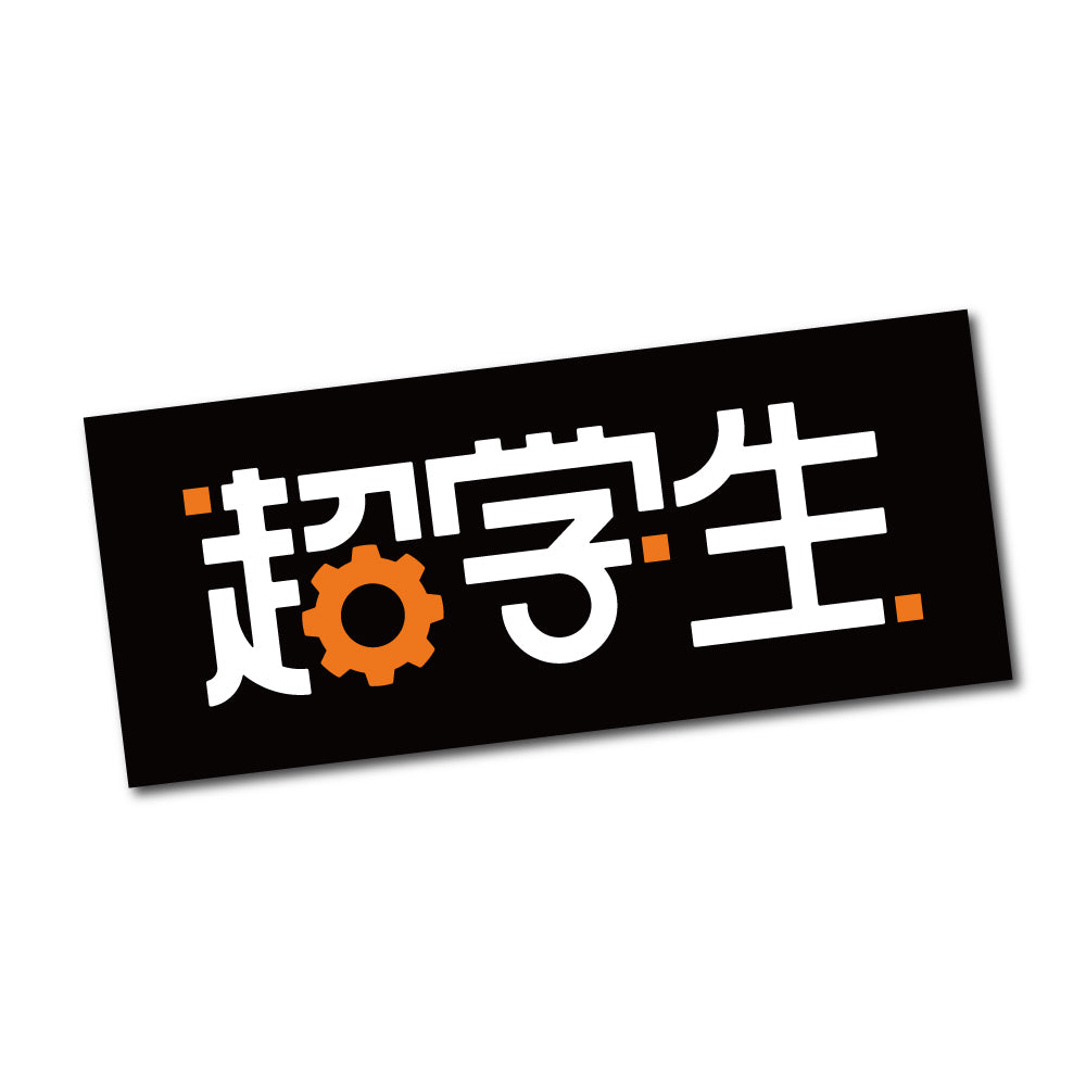 ALL 超学生オフィシャルショップ – chogakusei.shop