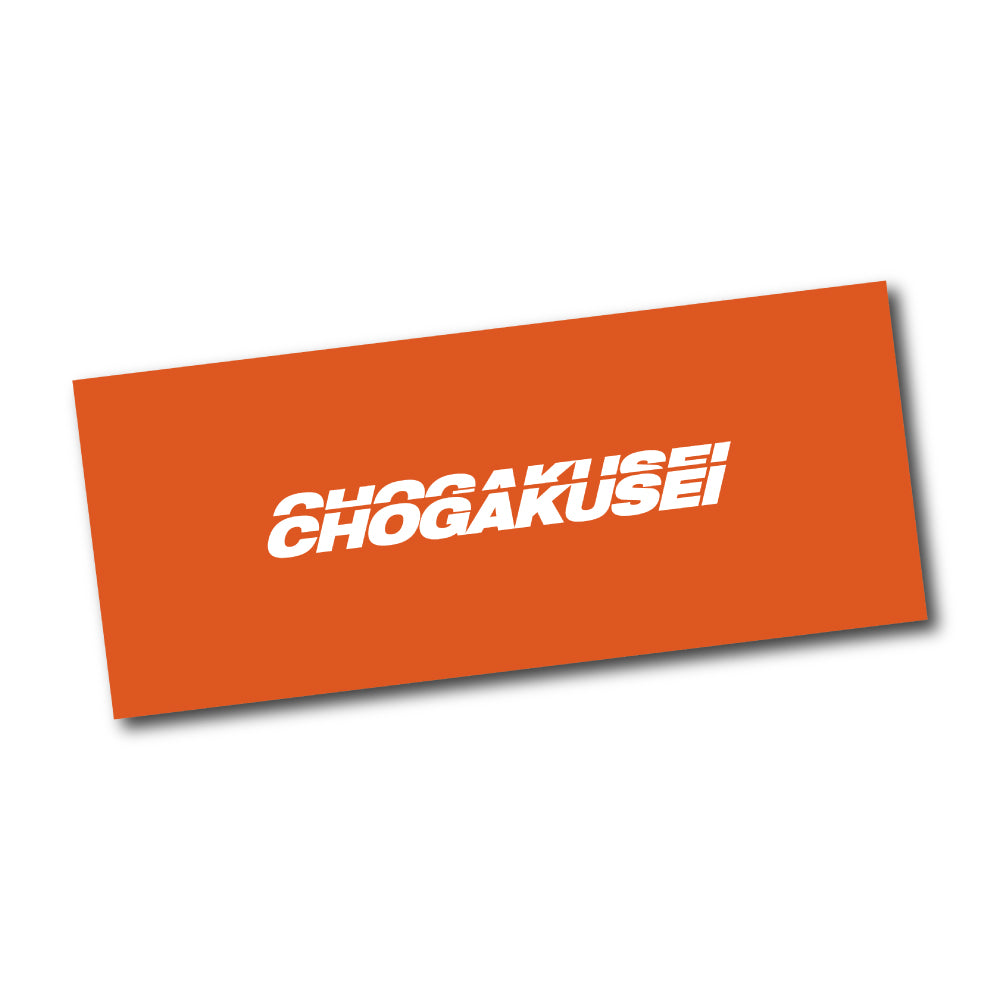 ALL 超学生オフィシャルショップ – chogakusei.shop