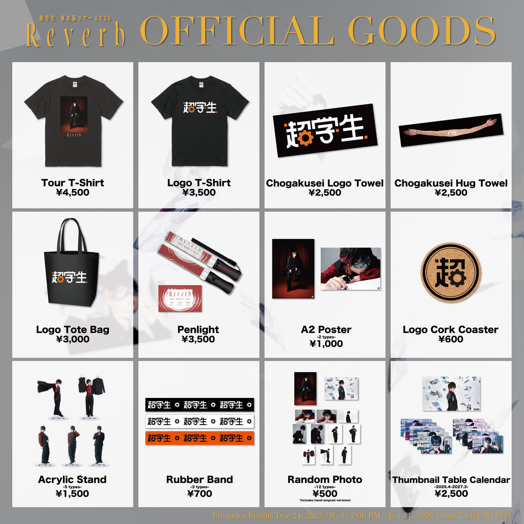 超学生 Chogakusei Official Shop – chogakusei.shop