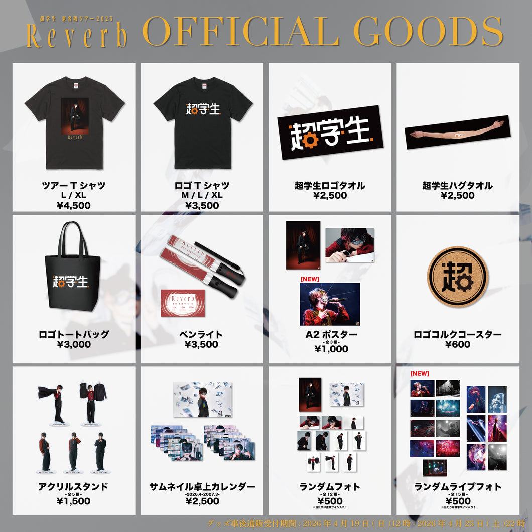 GOODS_POP__JP_0_530x_crop_top@