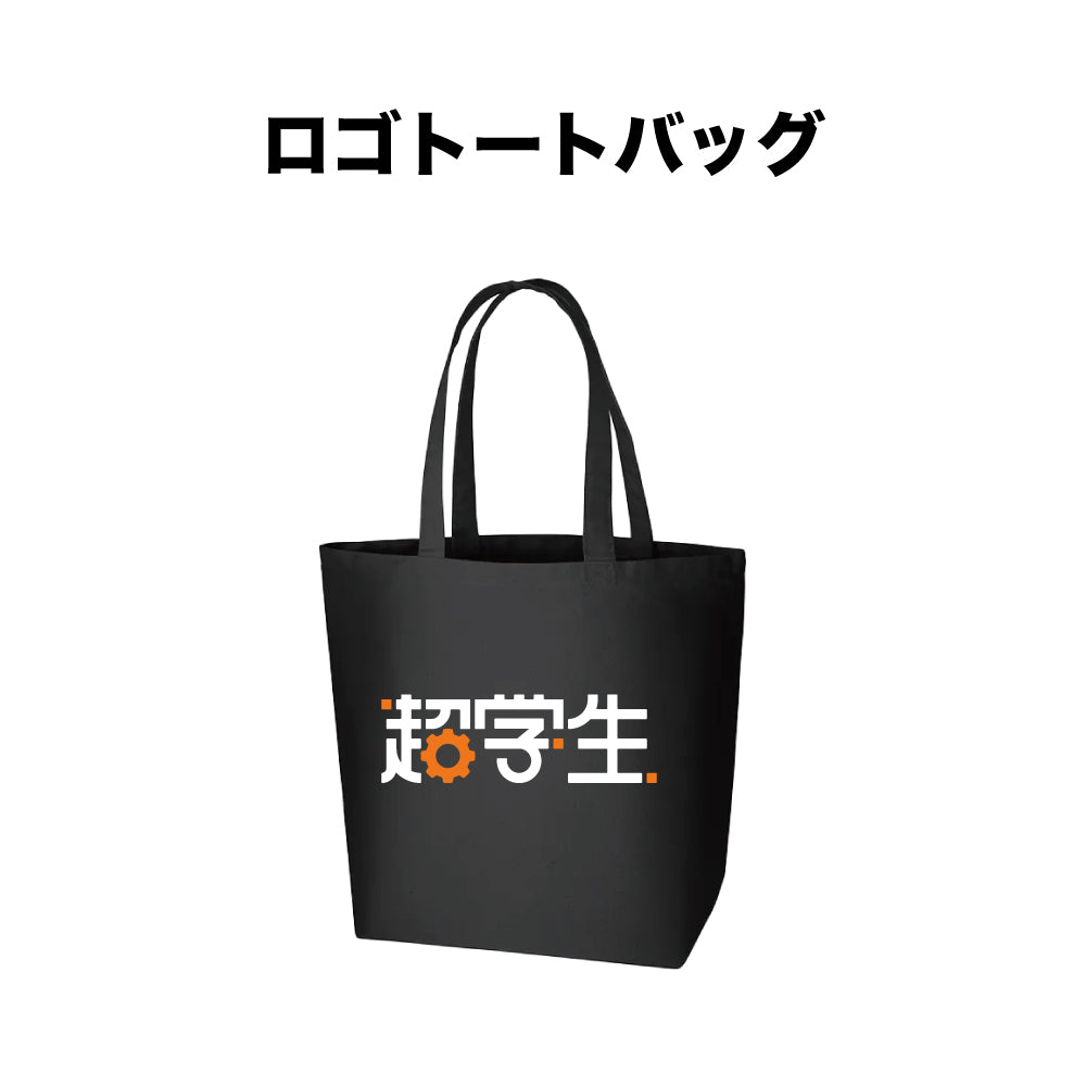 ALL 超学生オフィシャルショップ – chogakusei.shop