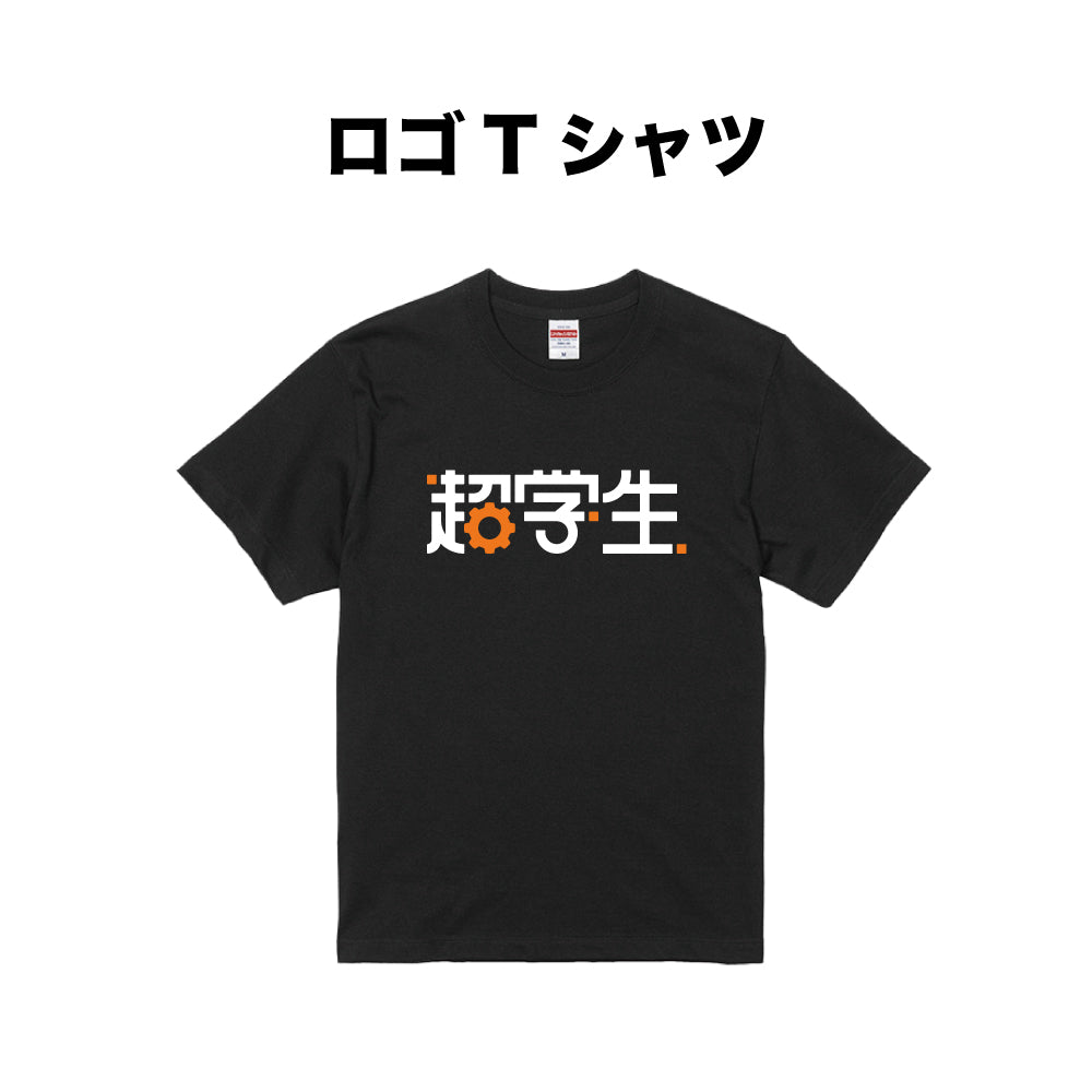 ALL 超学生オフィシャルショップ – chogakusei.shop