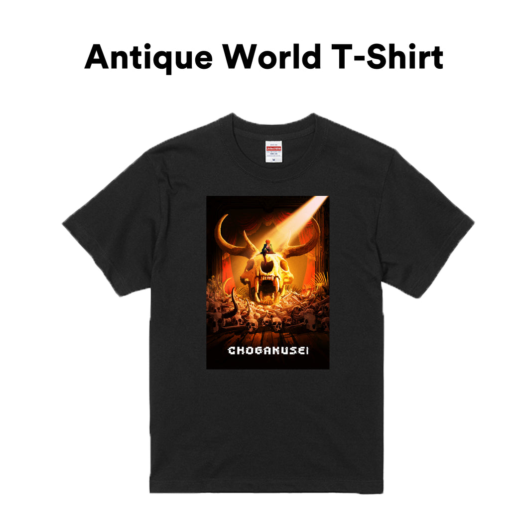 [受注予約販売商品]超学生 AntiqueWorld T-Shirt