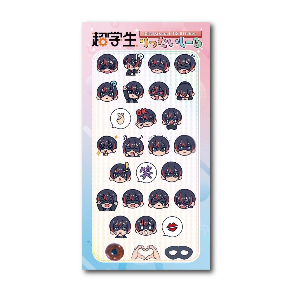 ALL 超学生オフィシャルショップ – chogakusei.shop