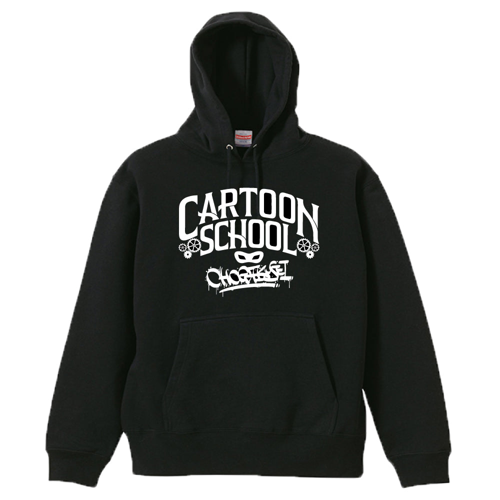 [受注予約販売商品]超学生 Cartoon School Hoodie